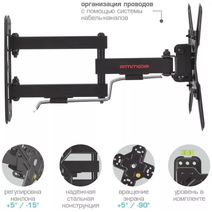 Кронштейн для телевизора Arm Media MARS-8 черный 20"-43" макс.25кг настенный поворотно-выдвижной и наклонный