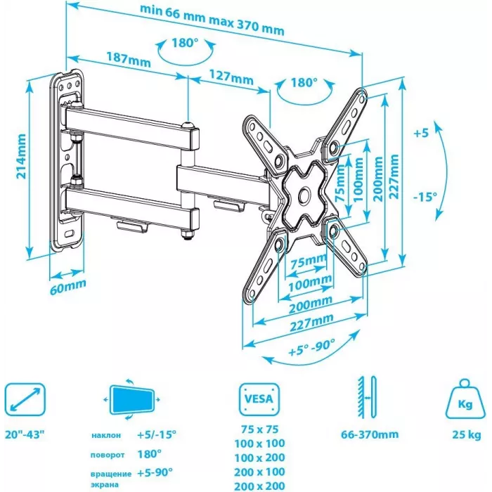 Кронштейн для телевизора Arm Media MARS-8 черный 20"-43" макс.25кг настенный поворотно-выдвижной и наклонный