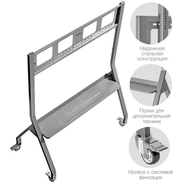 Стойка для телевизора Kromax OMEGA-12 серебристый 32"-120" макс.80кг напольный