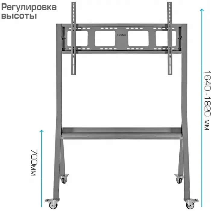 Стойка для телевизора Kromax OMEGA-12 серебристый 32"-120" макс.80кг напольный