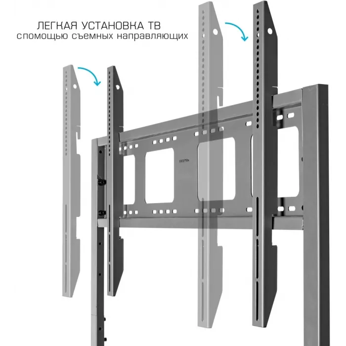 Стойка для телевизора Kromax OMEGA-12 серебристый 32"-120" макс.80кг напольный