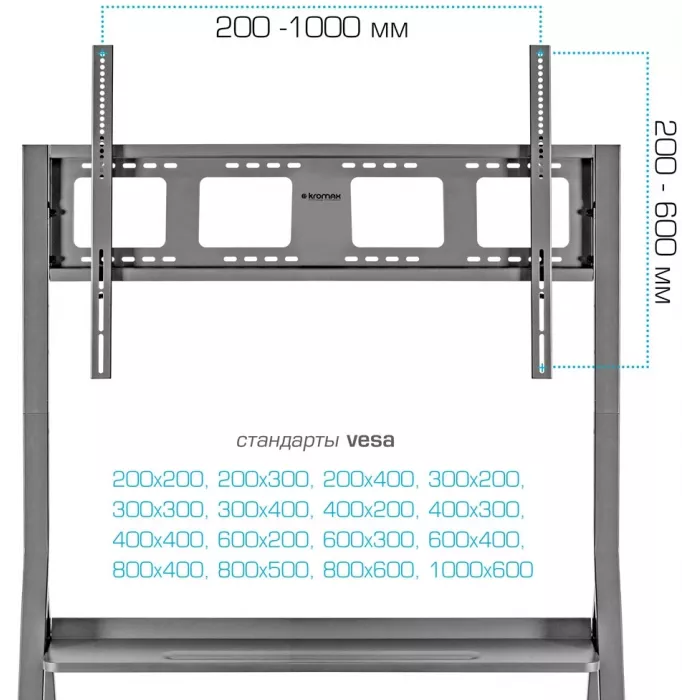 Стойка для телевизора Kromax OMEGA-12 серебристый 32"-120" макс.80кг напольный