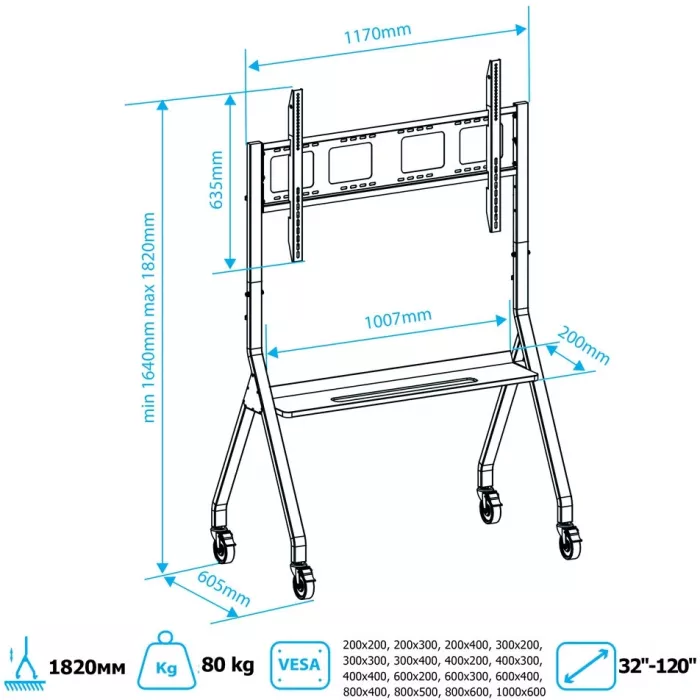 Стойка для телевизора Kromax OMEGA-12 серебристый 32"-120" макс.80кг напольный