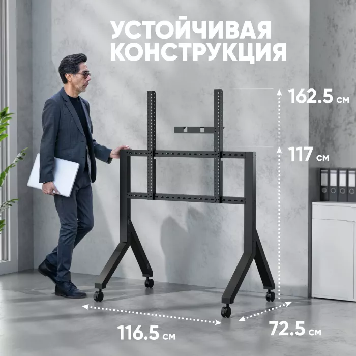 Стойка для телевизора Onkron TS2081 черный 70"-110" макс.120.5кг напольный мобильный