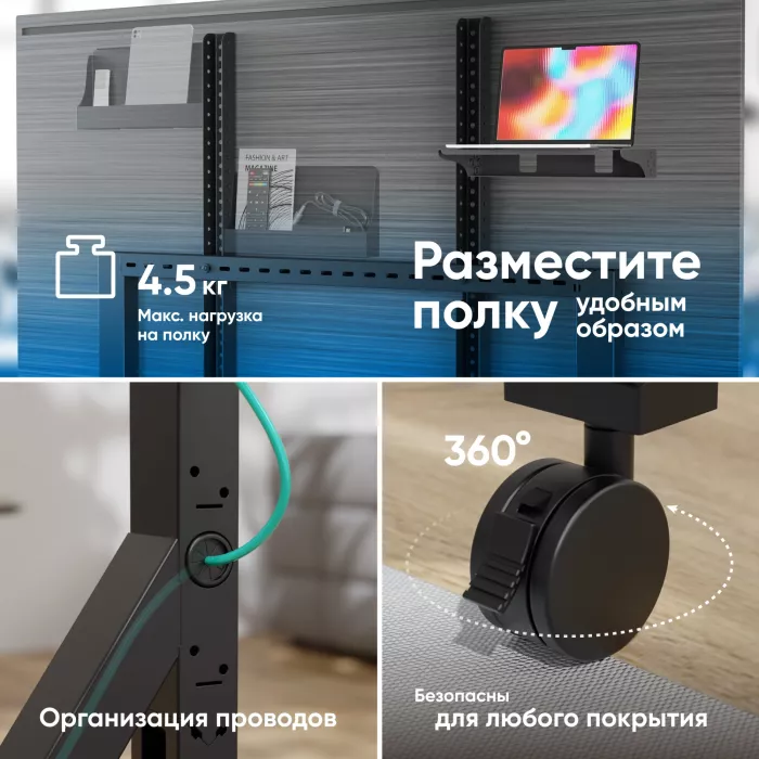 Стойка для телевизора Onkron TS2081 черный 70"-110" макс.120.5кг напольный мобильный