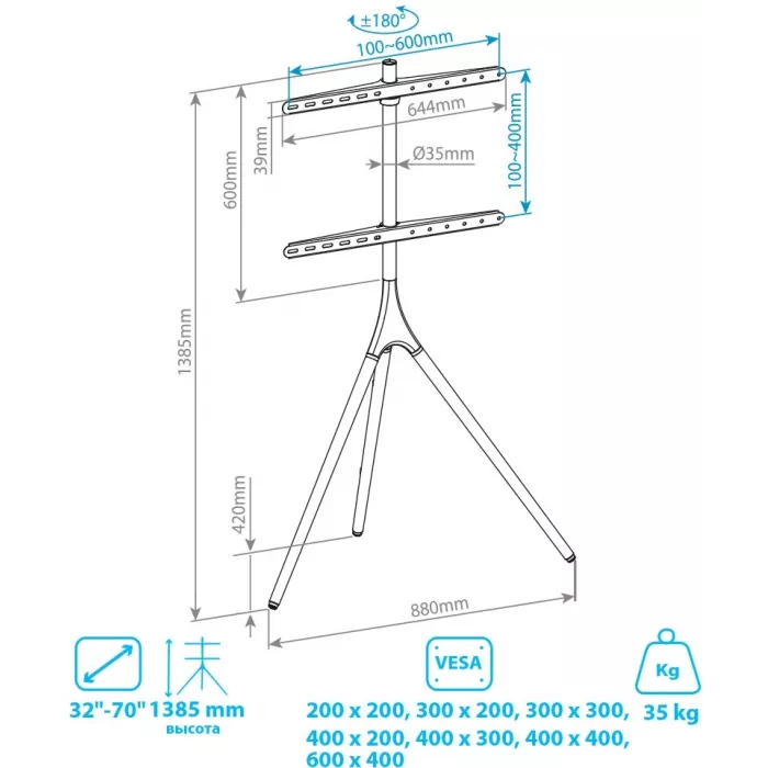 Стойка для телевизора Kromax OMEGA-11 серебристый/береза 32"-70" макс.35кг напольный фиксированный