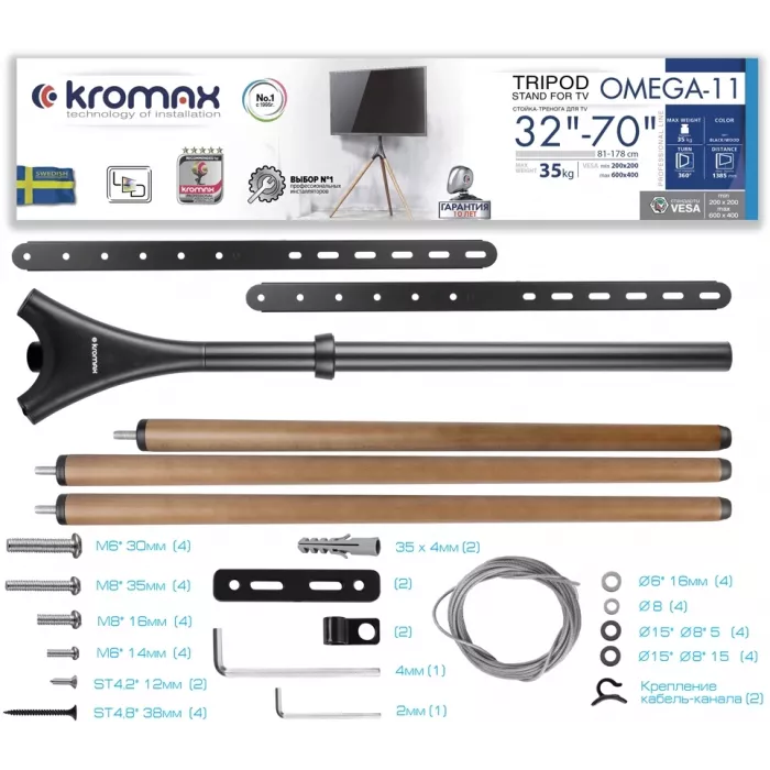 Стойка для телевизора Kromax OMEGA-11 серебристый/береза 32"-70" макс.35кг напольный фиксированный
