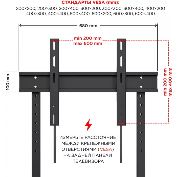 Стойка для телевизора Holder PR-108 черный/дуб 32"-65" макс.40кг напольный мобильный