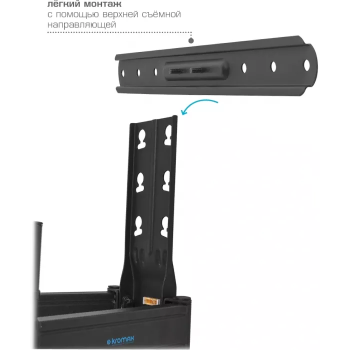 Кронштейн для телевизора Kromax Ultra Slim-101 черный 21"-70" макс.45кг настенный поворот и наклон