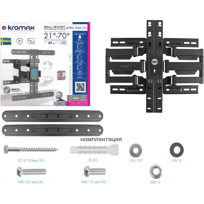 Кронштейн для телевизора Kromax Ultra Slim-101 черный 21"-70" макс.45кг настенный поворот и наклон