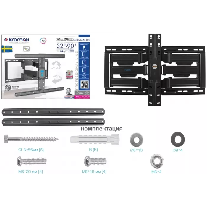 Кронштейн для телевизора Kromax Ultra Slim-102 черный 32"-90" макс.60кг настенный поворот и наклон
