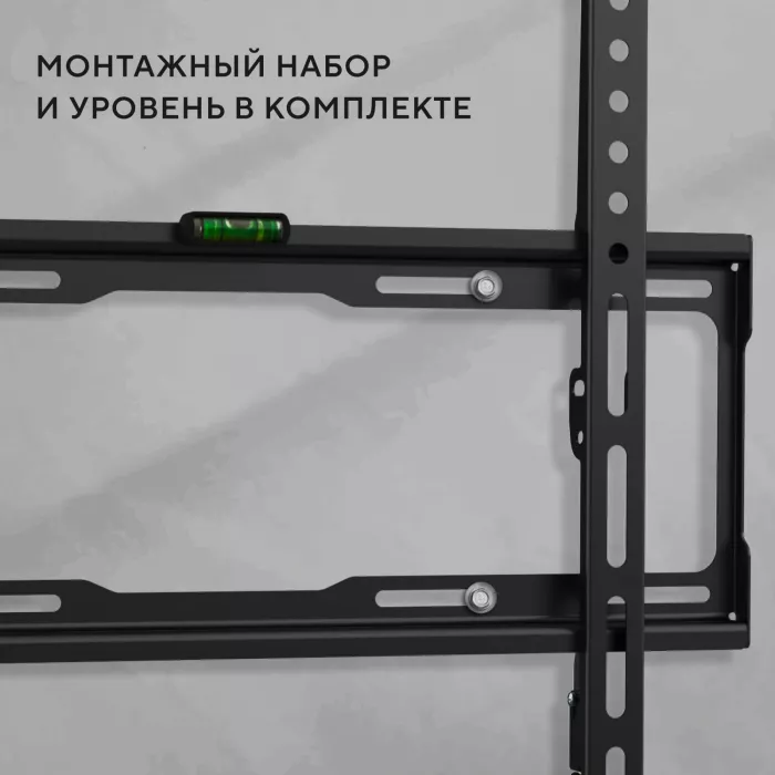 Кронштейн для телевизора Hyundai GL-S2 черный 22"-65" макс.35кг настенный фиксированный
