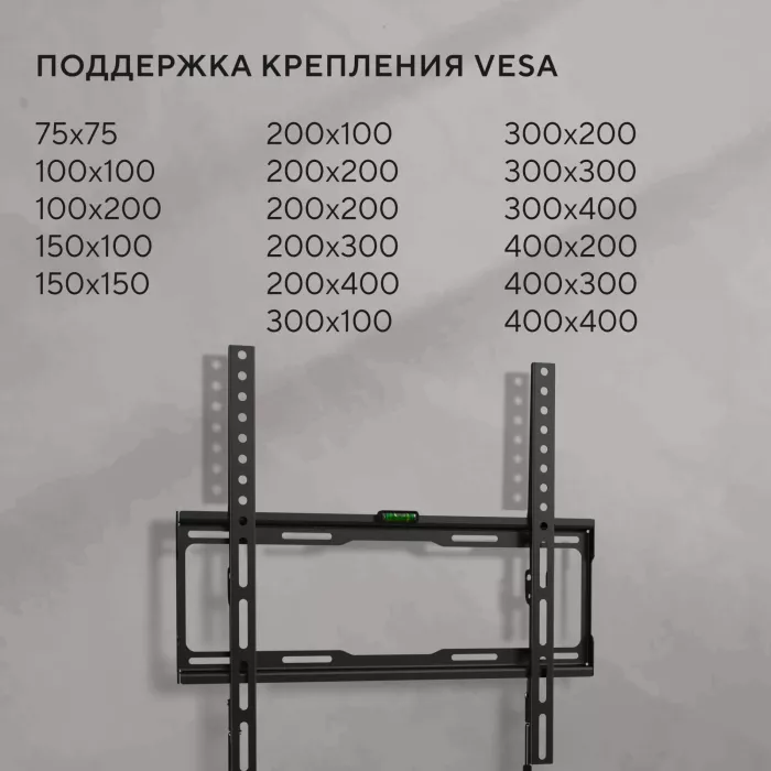 Кронштейн для телевизора Hyundai GL-S2 черный 22"-65" макс.35кг настенный фиксированный