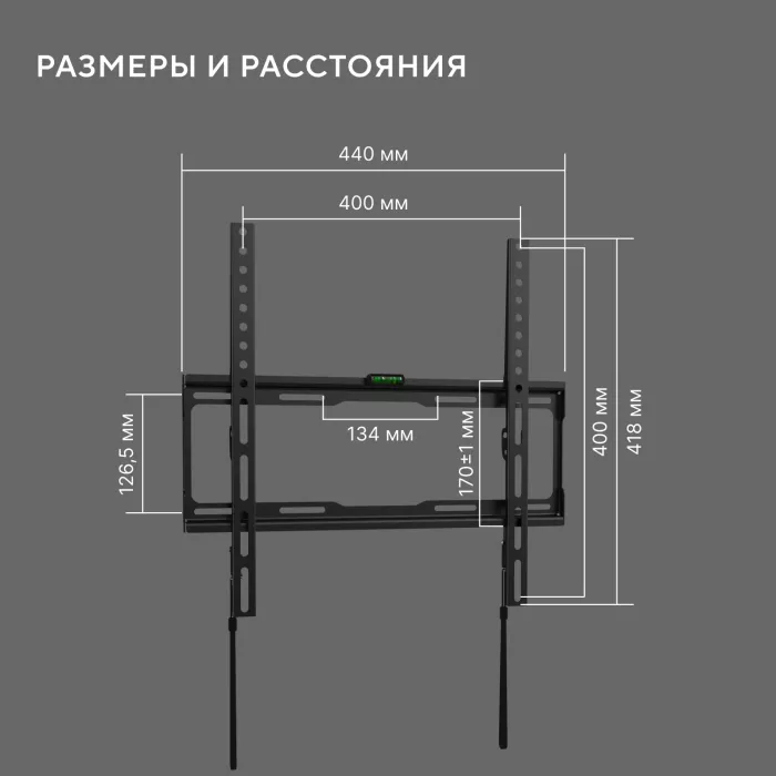 Кронштейн для телевизора Hyundai GL-S2 черный 22"-65" макс.35кг настенный фиксированный