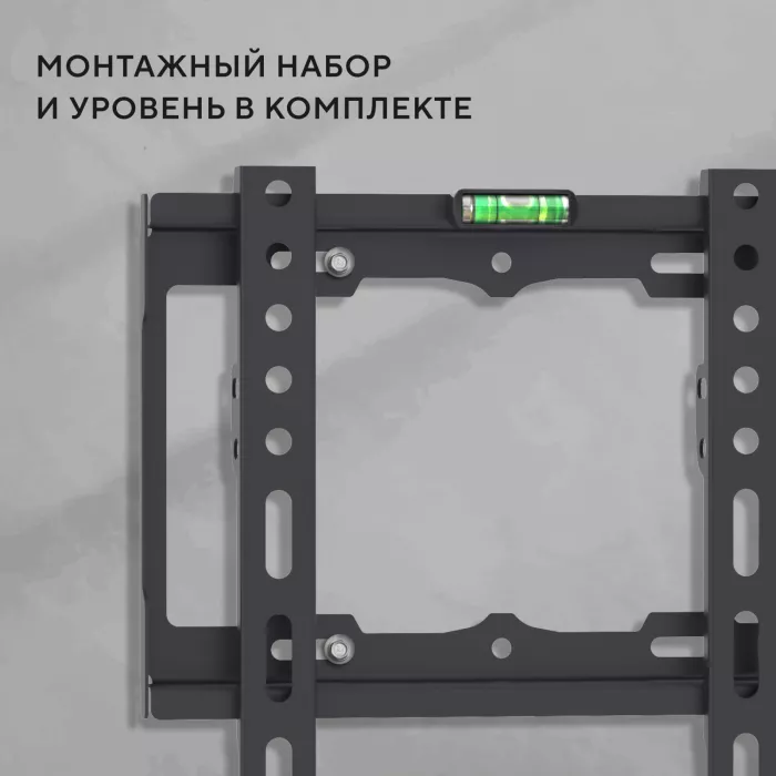 Кронштейн для телевизора Hyundai GL-S1 черный 15"-48" макс.25кг настенный фиксированный