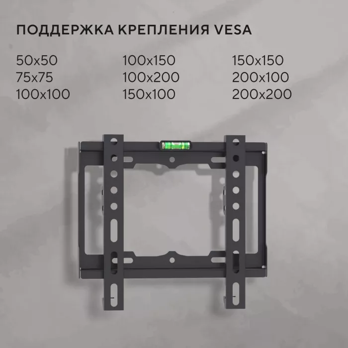 Кронштейн для телевизора Hyundai GL-S1 черный 15"-48" макс.25кг настенный фиксированный