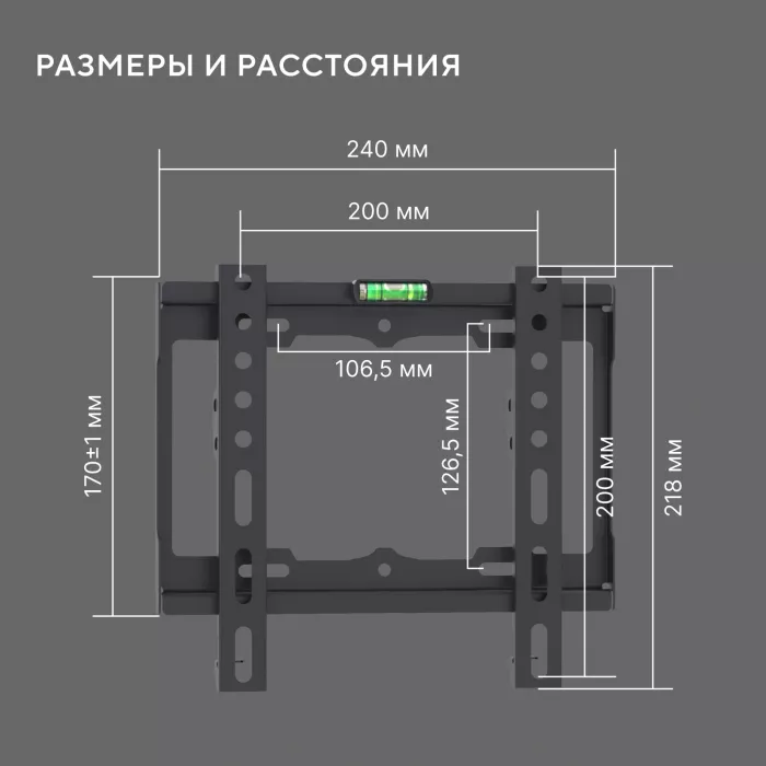 Кронштейн для телевизора Hyundai GL-S1 черный 15"-48" макс.25кг настенный фиксированный