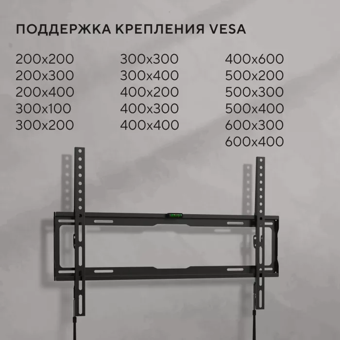 Кронштейн для телевизора Hyundai GL-S3 черный 32"-85" макс.45кг настенный фиксированный