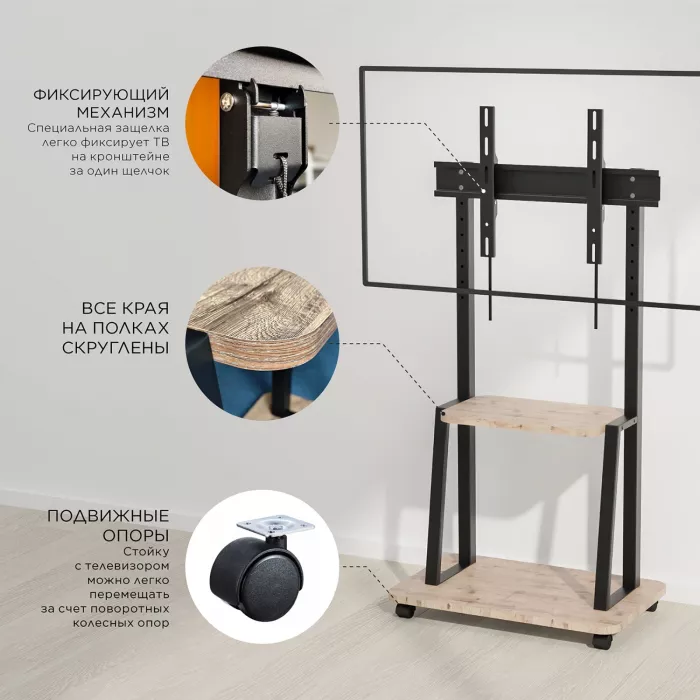 Стойка для телевизора Holder PR-108 серый/сланец 32"-65" макс.40кг напольный мобильный