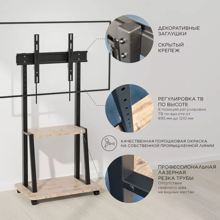 Стойка для телевизора Holder PR-108 черный/керамика 32"-65" макс.40кг напольный мобильный