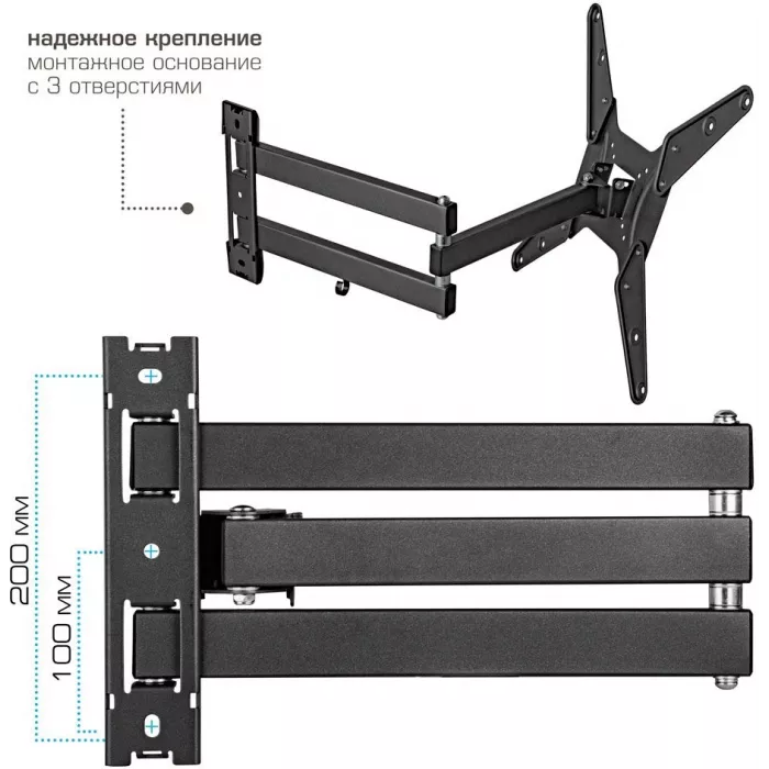 Кронштейн для телевизора Kromax Optima-410 титан 14"-65" макс.30кг настенный поворотно-выдвижной и наклонный