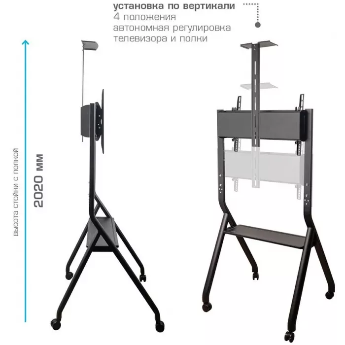 Стойка для телевизора Kromax Omega-14 черный 32"-90" макс.95кг напольный наклон