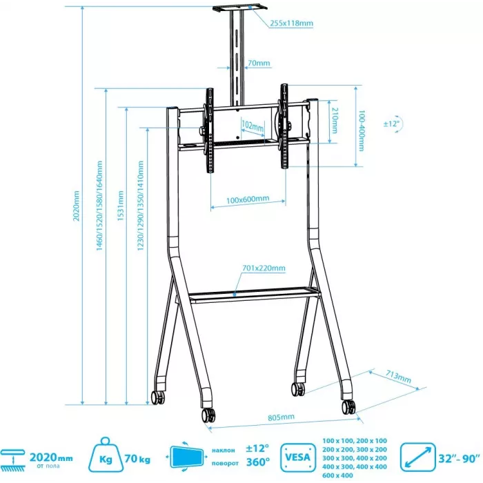 Стойка для телевизора Kromax Omega-14 черный 32"-90" макс.95кг напольный наклон