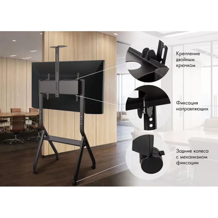 Стойка для телевизора Kromax Omega-14 черный 32"-90" макс.95кг напольный наклон