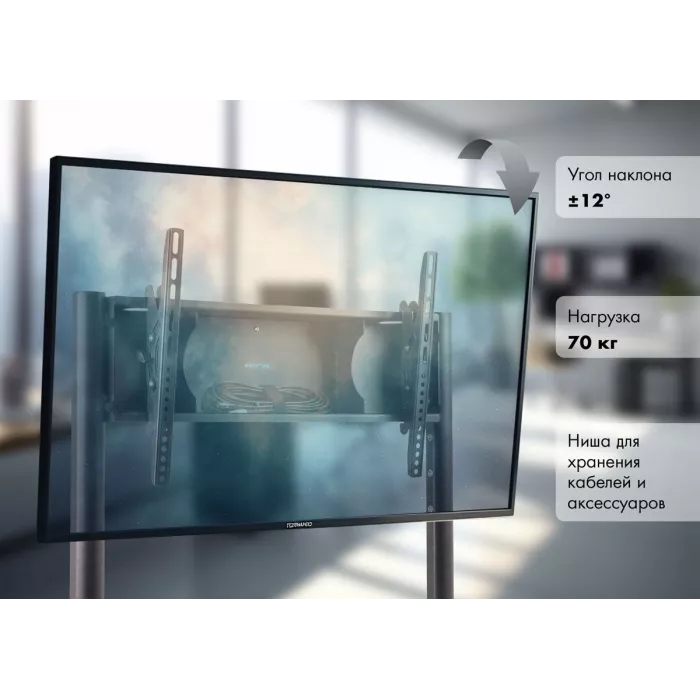 Стойка для телевизора Kromax Omega-14 черный 32"-90" макс.95кг напольный наклон