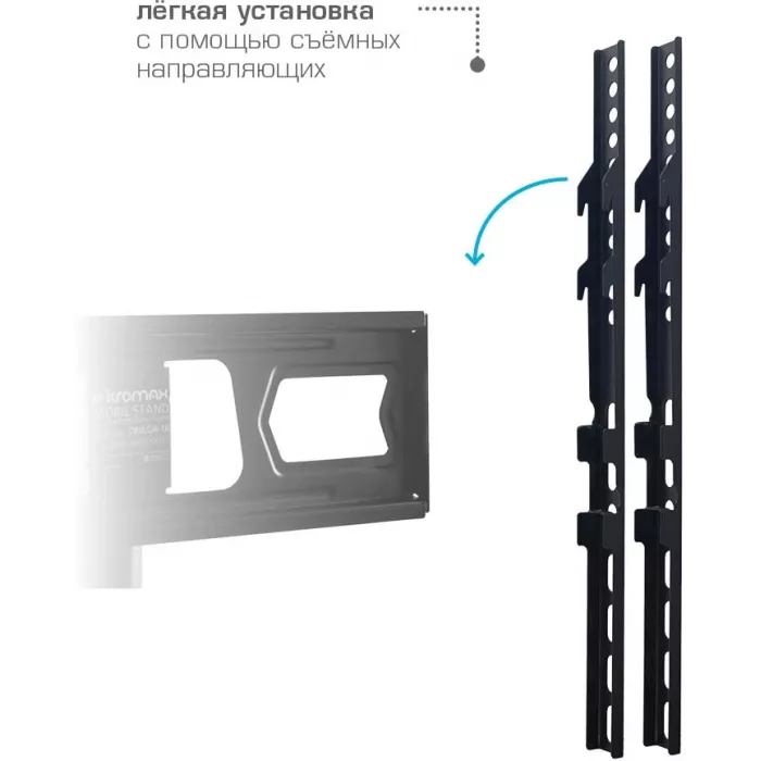 Стойка для телевизора Kromax OMEGA-18 черный 26"-65" макс.40кг напольный мобильный