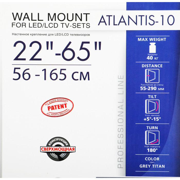 Кронштейн для телевизора Kromax ATLANTIS-10 серый 22"-65" макс.40кг настенный поворот и наклон