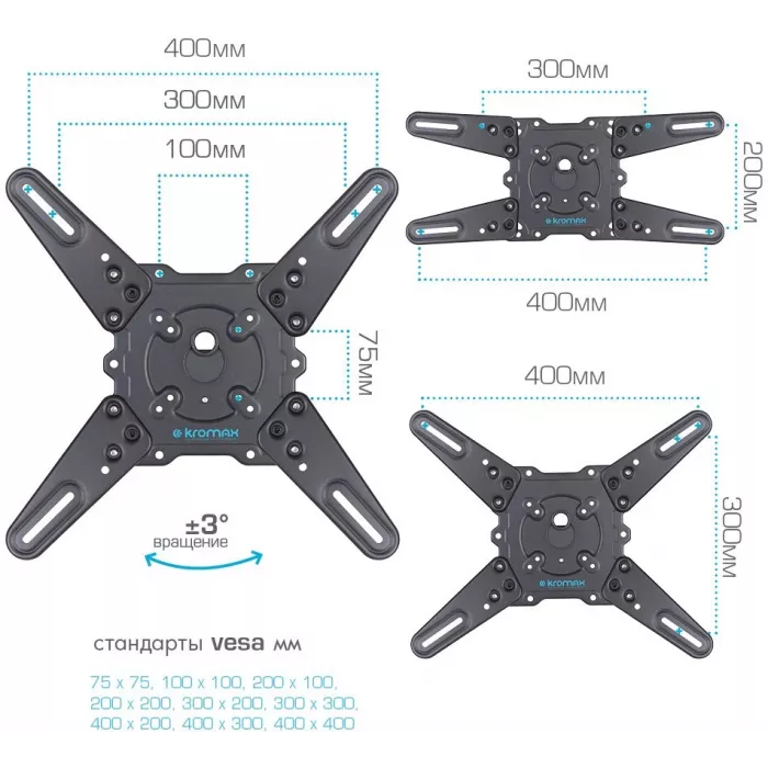 Кронштейн для телевизора Kromax ATLANTIS-45 темно-серый 22"-65" макс.45кг настенный поворот и наклон