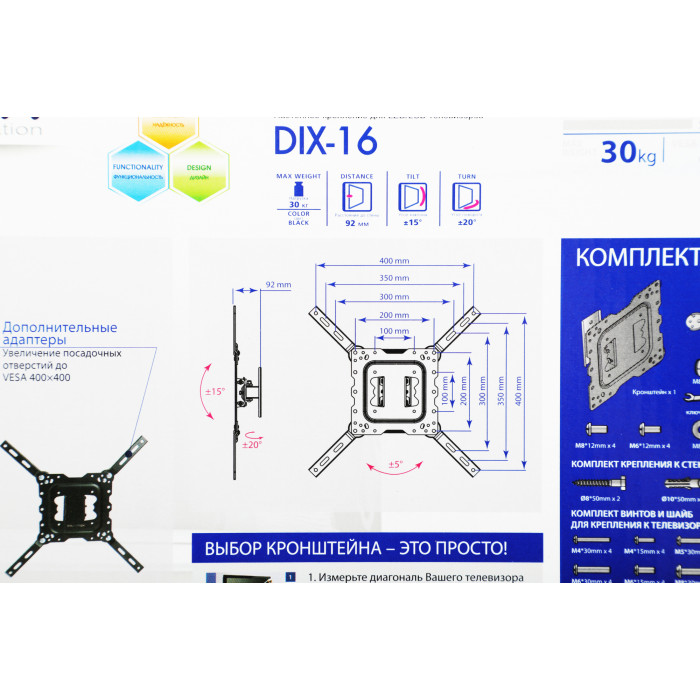 Кронштейн для телевизора Kromax DIX-16 черный 22"-55" макс.30кг настенный поворот и наклон