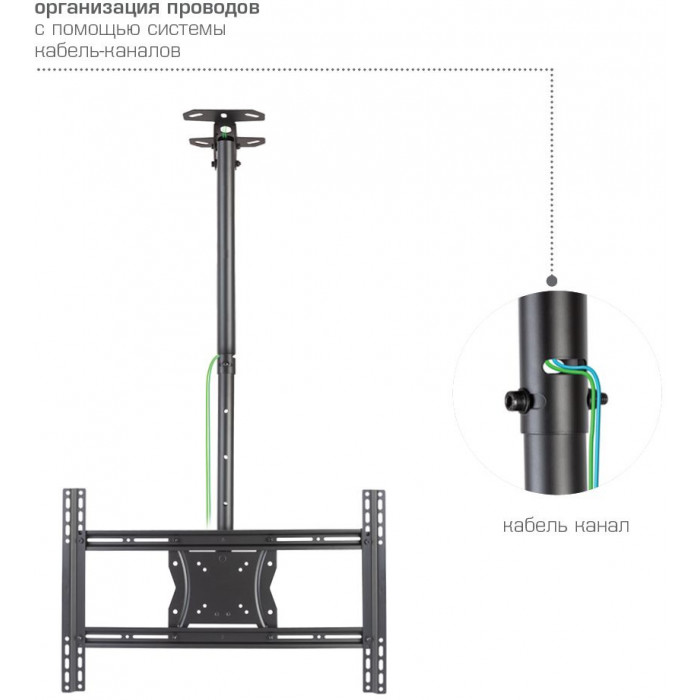 Кронштейн для телевизора Kromax COBRA-4 черный 15"-75" макс.65кг потолочный поворот и наклон