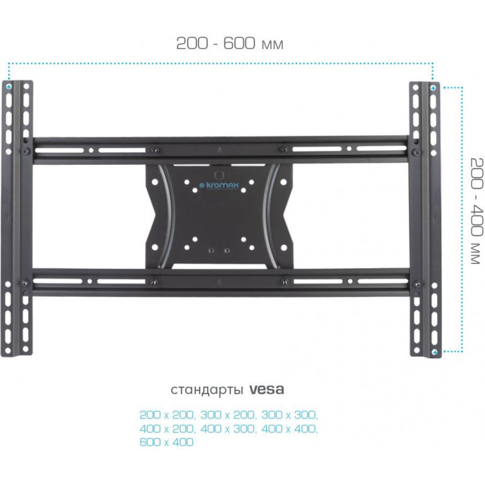 Кронштейн для телевизора Kromax COBRA-4 черный 15"-75" макс.65кг потолочный поворот и наклон