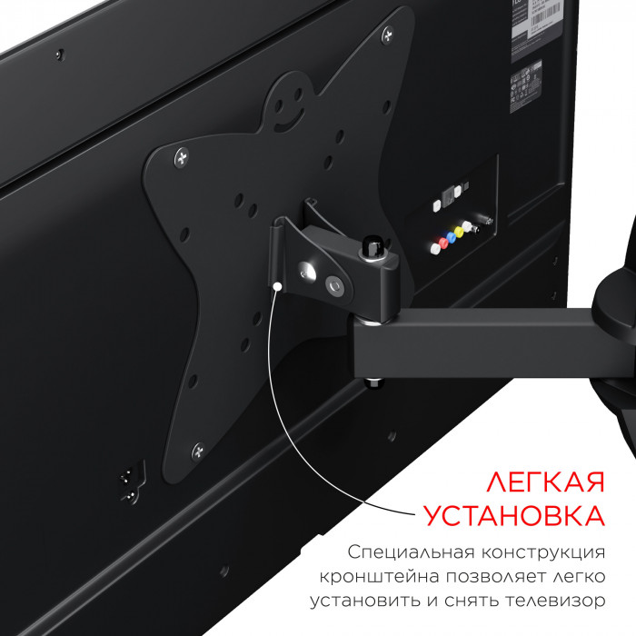 Кронштейн для телевизора Holder LCDS-5037 металлик 19"-50" макс.30кг настенный поворот и наклон