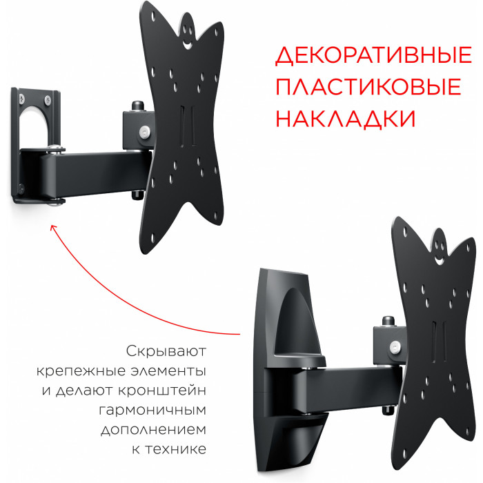Кронштейн для телевизора Holder LCDS-5037 металлик 19"-50" макс.30кг настенный поворот и наклон