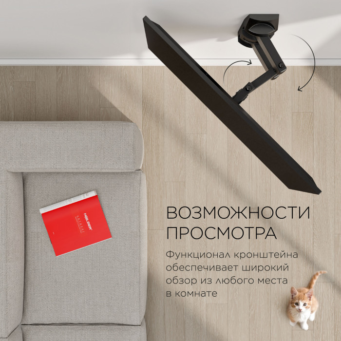 Кронштейн для телевизора Holder LCDS-5038 металлик 19"-50" макс.30кг настенный поворот и наклон