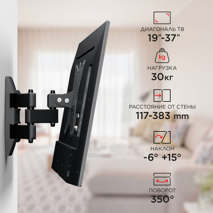 Кронштейн для телевизора Holder LCDS-5038 металлик 19"-50" макс.30кг настенный поворот и наклон