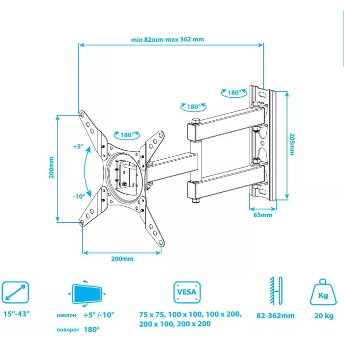 Кронштейн для телевизора Arm Media LCD-202 черный 15"-43" макс.20кг настенный поворот и наклон