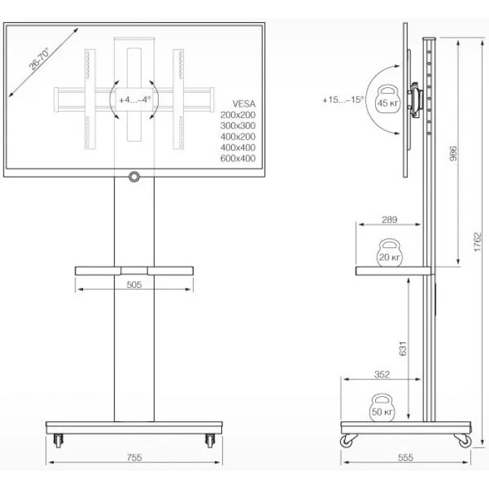 Подставка для телевизора Holder PR-106 черный 26"-70" макс.45кг напольный наклон