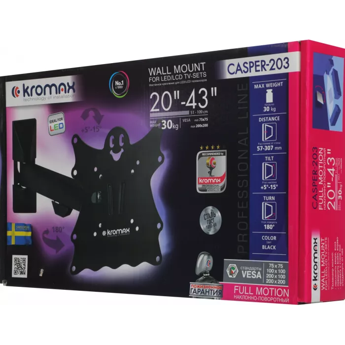 Кронштейн для телевизора Kromax Casper-203 черный 20"-43" макс.30кг настенный поворот и наклон