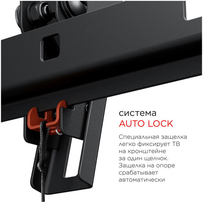 Кронштейн для телевизора Holder LCD-T2609 черный 19"-50" макс.40кг настенный наклон