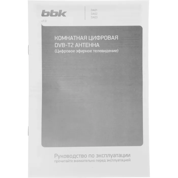 Антенна телевизионная BBK DA02 пассивная