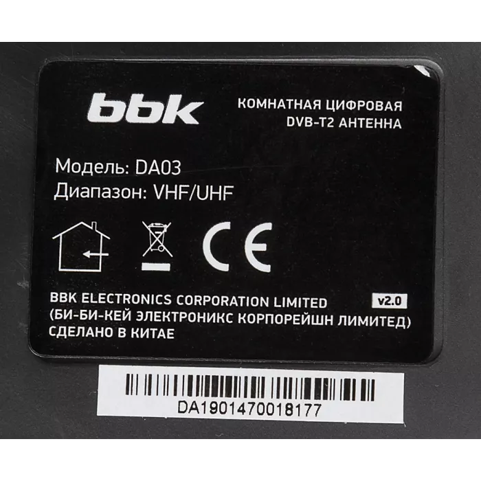 Антенна телевизионная BBK DA03 3дБ пассивная