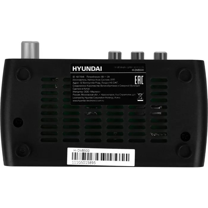 Ресивер DVB-T2 Hyundai H-DVB500 черный