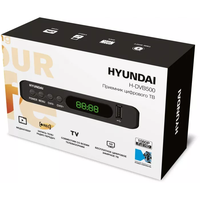 Ресивер DVB-T2 Hyundai H-DVB500 черный