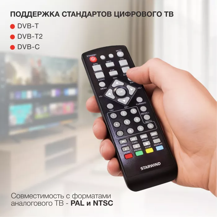 Ресивер DVB-T2 Starwind CT-140 черный