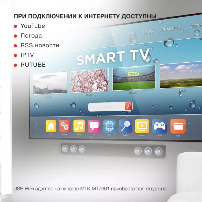 Ресивер DVB-T2 Starwind CT-220 черный