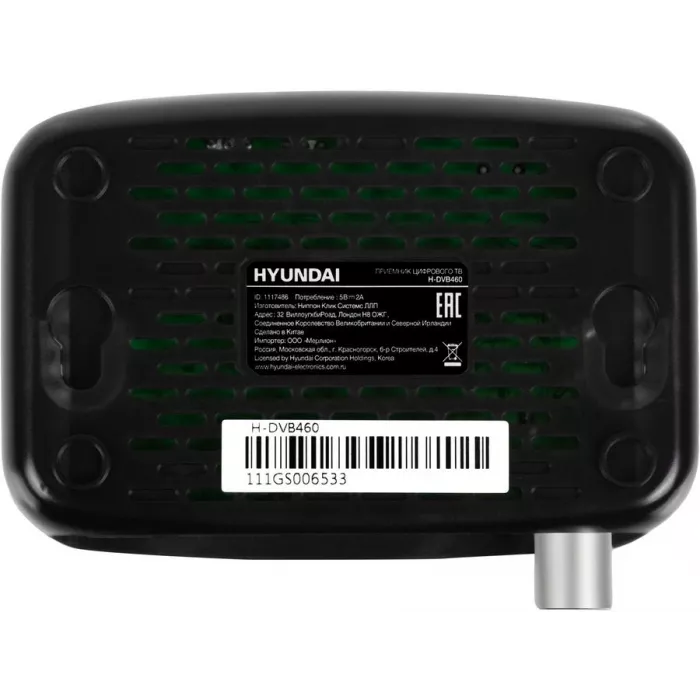 Ресивер DVB-T2 Hyundai H-DVB460 черный
